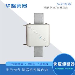 170M8539 170M8538 巴斯曼快速熔断器170M8536 170M8537