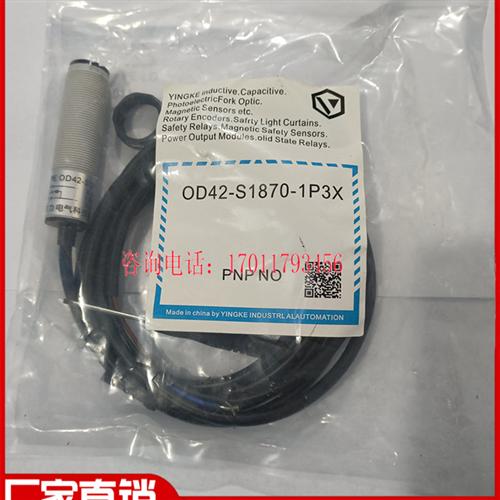 电容式开关传感器 OD42-S1870-1P3X CA18CAN12PAM1 质保一年