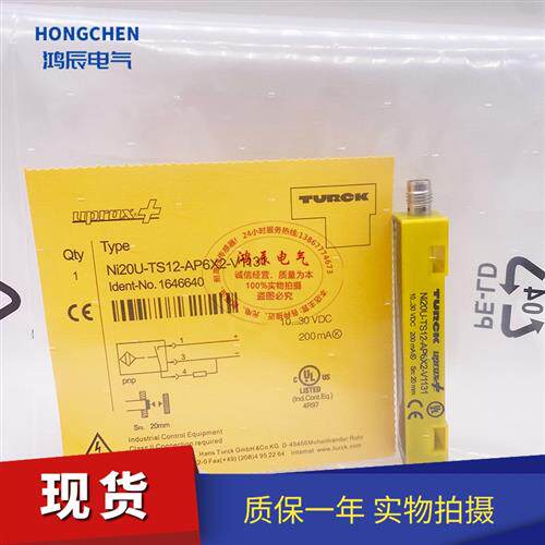全新现货图尔克方形接近开关Ni20U-TS12-AP6X2-V1131 AN6X2包邮