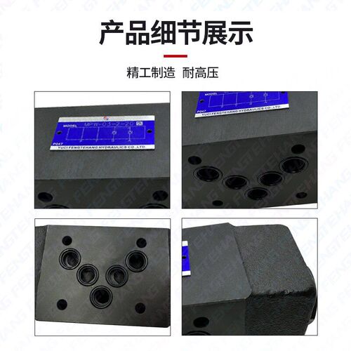 新款MPW-03油研款叠加液控单向阀MPW-03-4-20叠加液现货