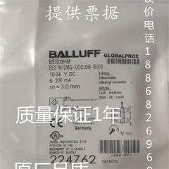 全新现货把鲁夫开关传感器BESM12MG-U0C30B-BV03质量保证1年 欢迎