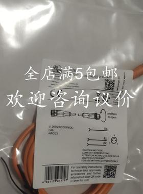 议价全新M8接插件公母双头传感器连接线缆EVC268 EVC267EVC269 EV