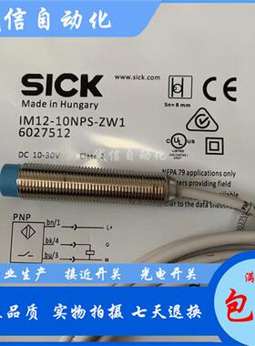 IM12-10NPS-ZW1-04NNS-04NPS-02BNS-02BPS-04NNS-04NPS-04NDS-ZC1