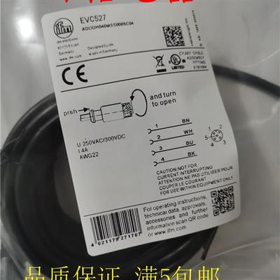 高品质全新现货 传感器连接线EVC526 EVC527 EVC534质保一年