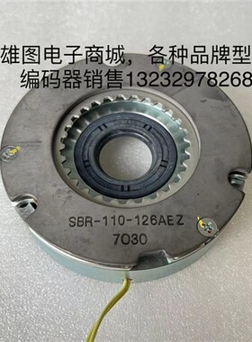 SBR-110-126AEZ安川伺服电机刹车抱闸制动器电机SGM7G-05APK-YR11
