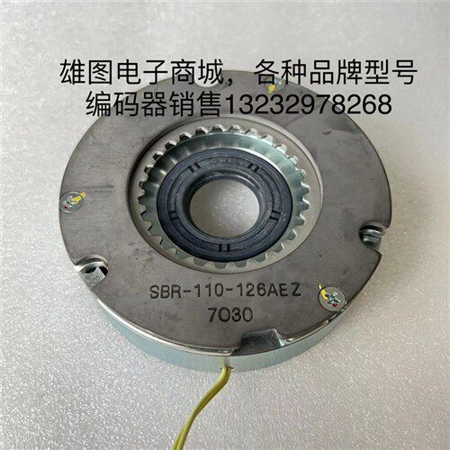 SBR-110-126AEZ安川伺服电机刹车抱闸制动器电机SGM7G-05APK-YR11