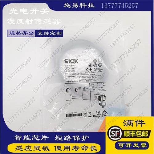 现货sick接近开关IME08-02BNSZW2S IME08-02BNSZW2K电感式