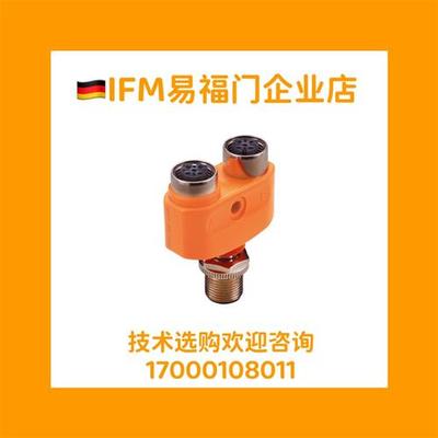 议价现货易福门IFM EBC114 EBC112 EBC113