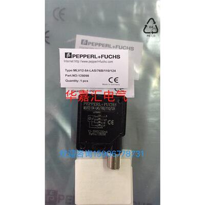 MLV12-54-LAS/76B/110/124倍加福MLV15-54/48/95传感器欢迎咨询