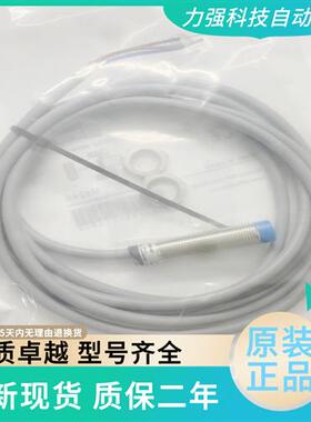 全新现货接近开关LR18XBN12DNOY LR12XBN04DPO-E2 04DNO POLR