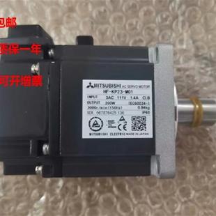包邮 S100 质保一年可开增票议价 KE23JW1 供应三菱伺服电机HF