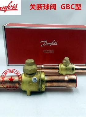 球阀空调手动截止阀GBC CBV 12 16 22 28 35 42 54 67 79 S