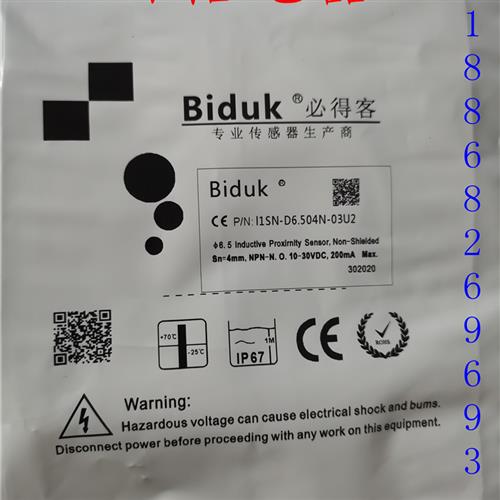 议价必得客感应传感器I1CF-M1805P-O3U2 I1CF-M1805P-C3U2接