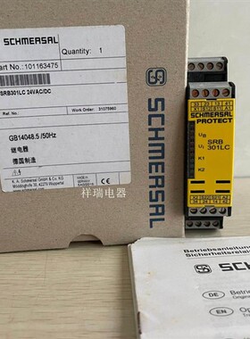 全新原装正品安全继电器SRB 301LC-24V