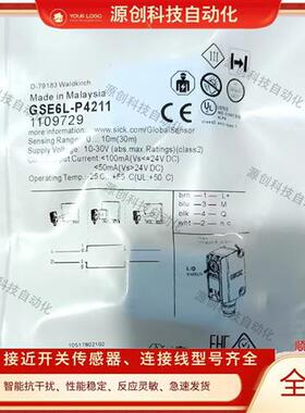 GSE6-N4112 GSE6-P4110P07/P4110P11 GSE6L-P4211/P3211/N4211