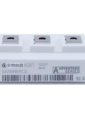 2A200HB17C2L IGBT可控硅 晶闸管模块 极速发货 现货可直拍