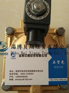 美国派克两位两通大流量电磁阀7321BFN00-4818653D现货