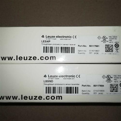 对射传感器 LS5/9D+LE5/4P 全新 正品原装 PNP输出 套价