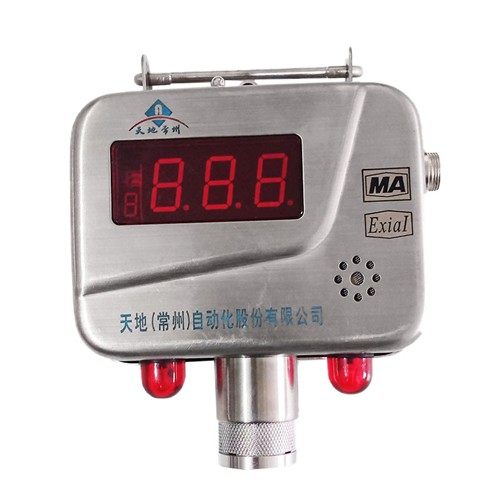 自动化KGQ7矿用氧气传感器KJ90X安全监控系统频率485双模