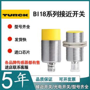 BI15U BI15 H1141 VP6X H1141接近开关传感器 M30