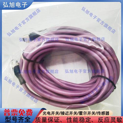 SAC-2P-10.0-910-M12FSB 公共汽车系统电缆 M12带屏蔽孔式连接器