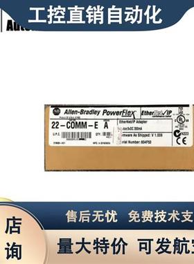 议价模块22-COMM-D 22-COM-C 22-COMM-E 22-COM-Q 22-COMM-P