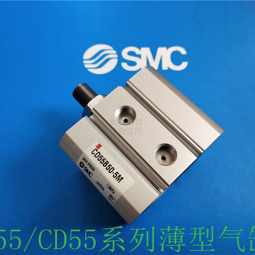 全新SMC原装薄型气缸C55B63/CD55B63-10/20/30/40/50M标准型气缸