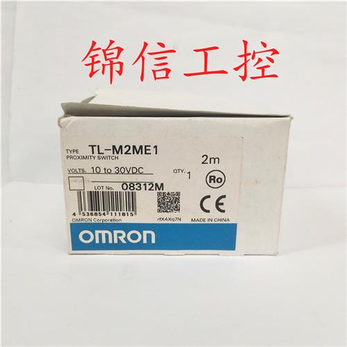 TL-M2ME1原装正品OMRON/电感接近开关传感器现货实拍