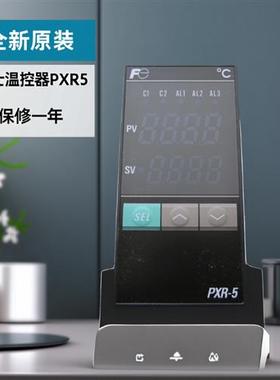 温控器PXR5TEY1/TCY1/TAY1-8W000-C/8V000-A/FW000-C/FV000-A