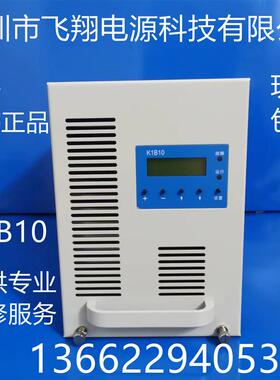 厂家销售K1B10 K1B07 电力智能高频开关直流电源充电模块整流模块