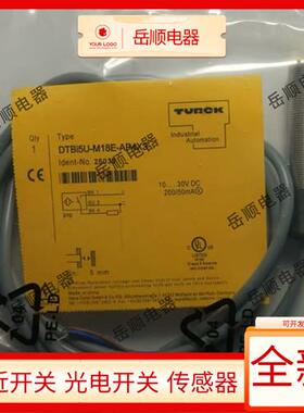 现货图尔克接近开关DTBI5U-M18E-AP4X3 DTBI10U-M30-AP4X2传感器