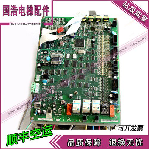 日立电梯MCUB1主板 FECDF21U1 GR-A主板日立MCUB2主板 异步线 缐