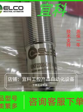 宜科产品FS602-SG1/2-AIM1  FS602-SG1/4-POM1 FS602-SM18-NOM1