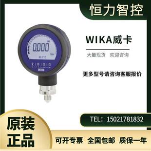 WIKA威卡精密型数字压力表 DG-10 CPG1200升级款CPG1500 现货出售