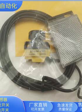 BT18-BP-VN6X BT18-BP-VP6X镜片反射物体感应传感器全新