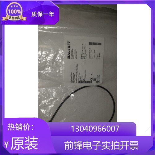 全新BALLUFF 原BES01YM  BES R04KC-PSC25F-EP00,3-GS49  BES01WP