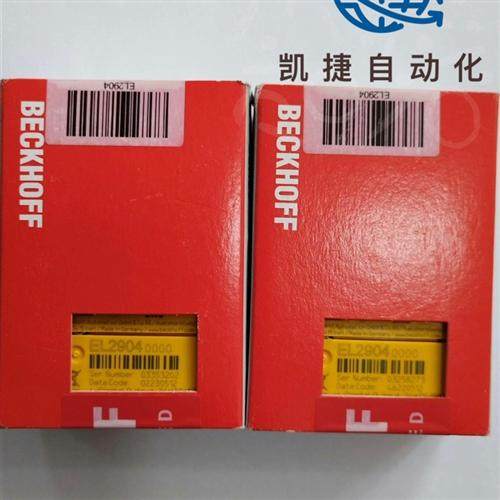 BECKHOFF倍福模块EL2904 现货全新正品议价