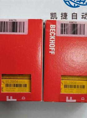 BECKHOFF倍福模块EL2904 现货全新正品议价