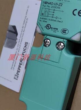 NBN40-U1-Z2电感式接近开关/传感器 货号203096全新原装