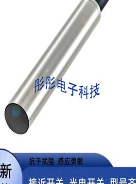 巴鲁夫传感器BES05JP BES 516-3007-SA9-E4-C-PU-00,044