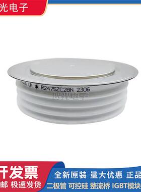 全新进口圆饼模块R2475ZC28N/R7200606/SKN-520-22E 货源充足