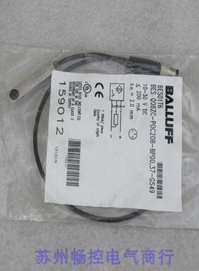 全新BALLUFF传感器BES Q08ZC-POC20B-BP00,37-GS49现货 BES01T6