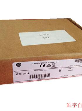 1756-EN2T Rockwell 全新原装未拆  ControlLogix PLC 1756EN2T