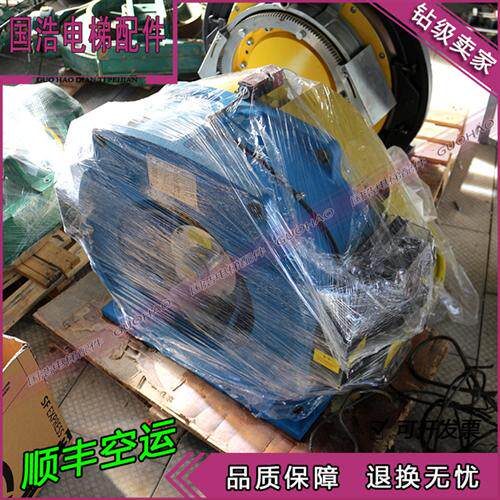 沈阳蓝光电梯曳引机WYT-S奥的斯GETM3.0永磁同步无齿轮曳引机议价