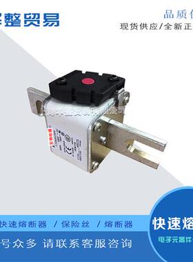 巴斯曼快速熔断器170M5237 170M5257 170M5280 170M5281