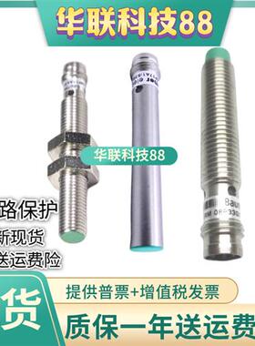 IFRM 08P17A1/S35L 06P 08P17A4/S35L 08P1703 1701/S14L