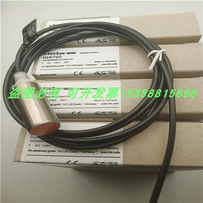 电感式接近开关IGS702直流三线PNP常开金属感应齐平安装传感器M18