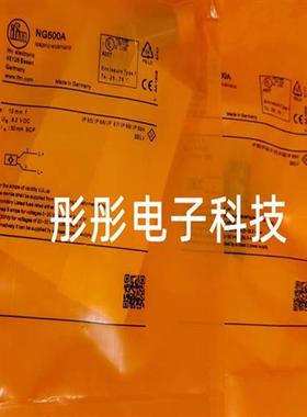 全新易福门NG501A NG500A NG5003 NG5002 NG5019 NG5004