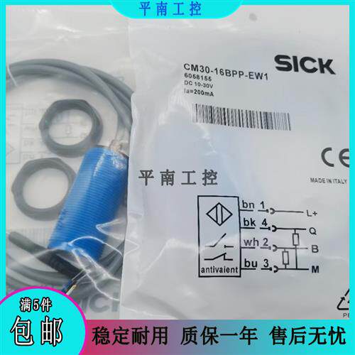 全新施克接近开关CM30-16BPP-EW1 CM30-16BNP-EW1 品质保证
