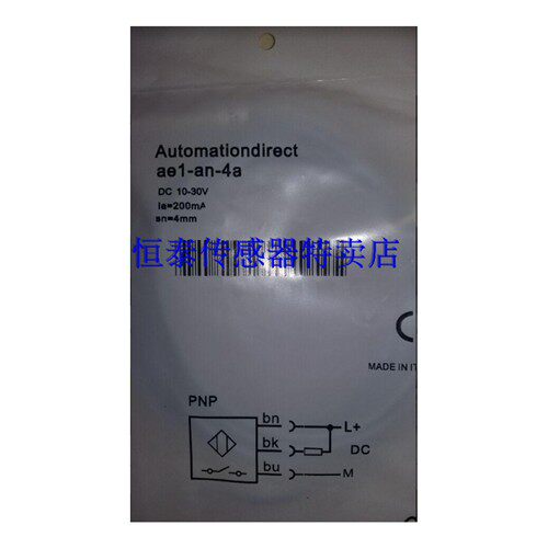 全新意大利 AE1/CN-3H AE1/AP-3H AE1/AN-3H AE1/CP-3H